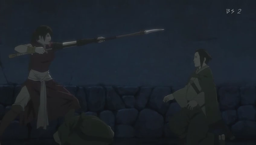 Seirei no Moribito (Anime Underground)